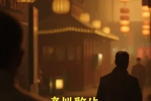 青春成长题材影片夏日倒带的横版封面海报