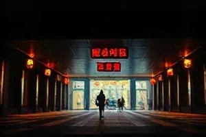 家庭伦理片雨停之前的横版封面海报